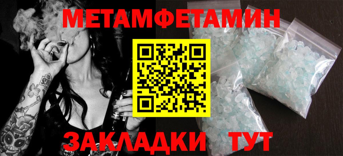 АМФЕТАМИН 98% Электросталь