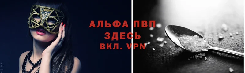 darknet Telegram  Электросталь  APVP Соль  цены наркотик 