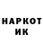 ГЕРОИН афганец NILST