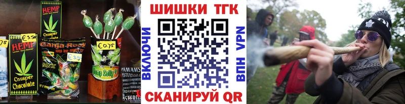Canna-Cookies конопля  Электросталь 