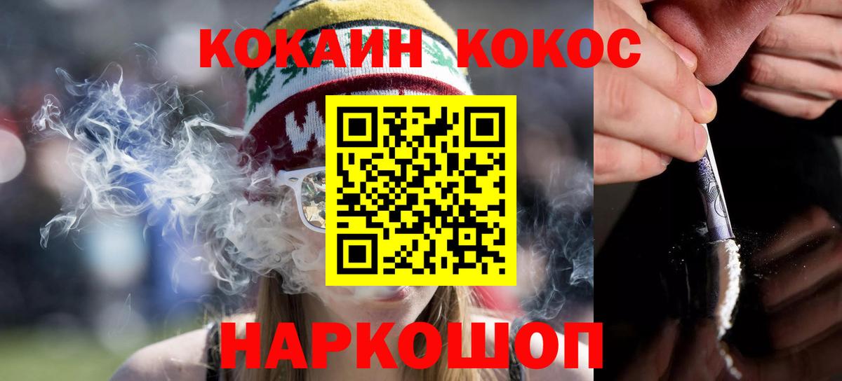 COCAIN Боливия Электросталь