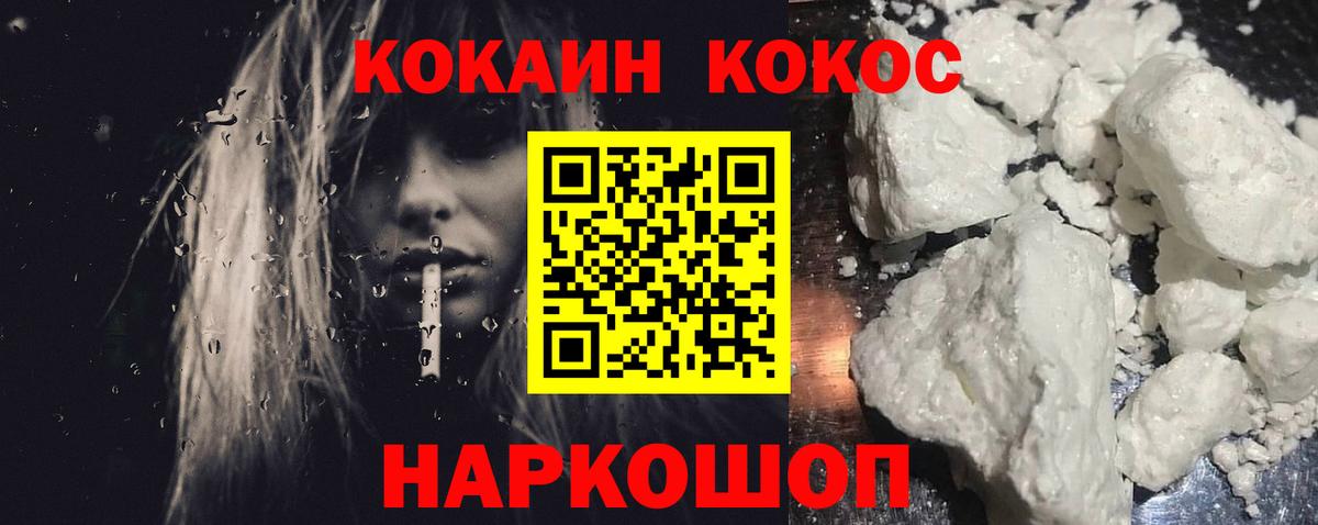 ЭКСТАЗИ Электросталь