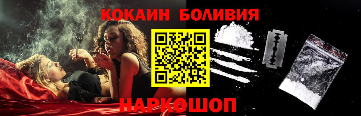 COCAIN Fish Scale Электросталь