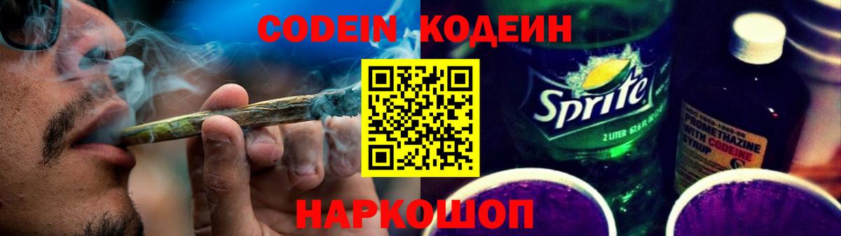 Электросталь  Ляпка  Вход с VPN  Марки  Меф  CBD масло  Магазины продажи наркотиков  Бошки Шишки  Канабис 