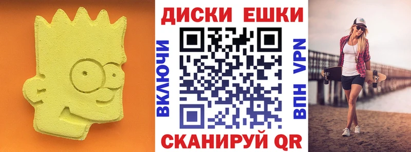 ЭКСТАЗИ таблы  Электросталь 