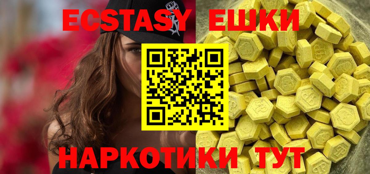 Ecstasy бентли Электросталь