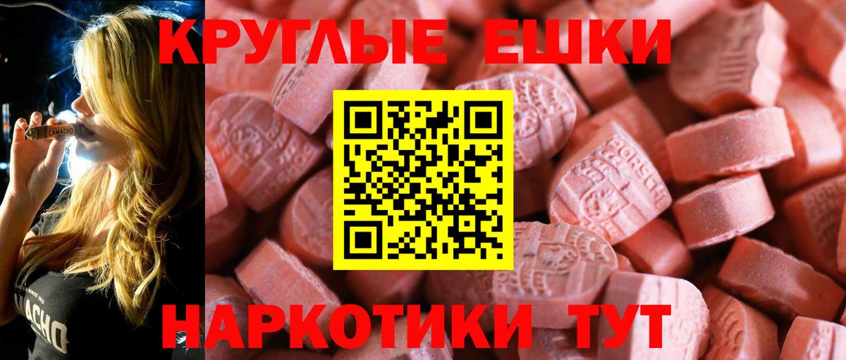 МАРИХУАНА  ГАШ  Cocaine  Электросталь  Вход с VPN  Меф МЯУ МЯУ кристаллы 
