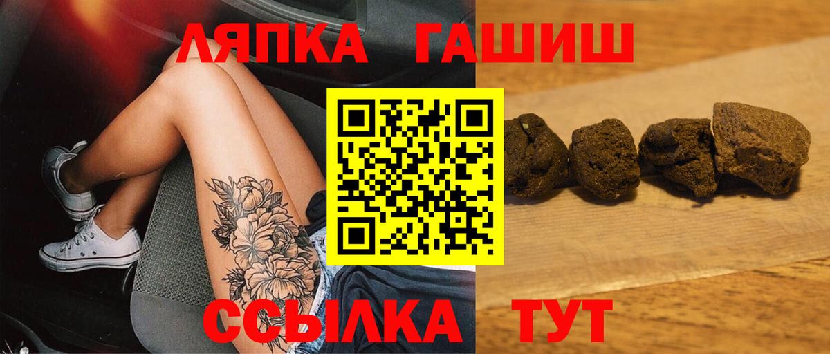 Гашиш ice o lator Электросталь