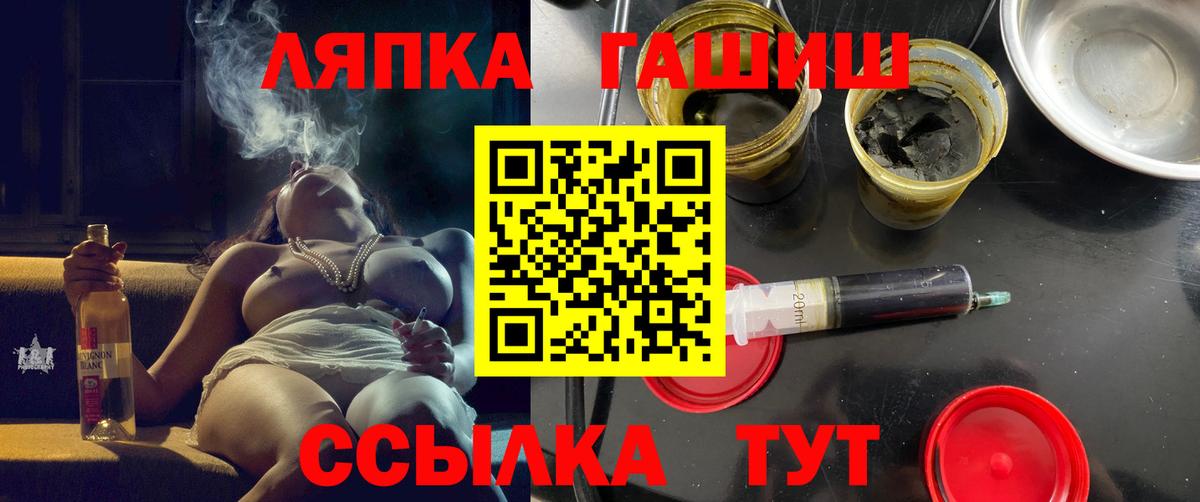 ГАШ AMNESIA HAZE  ГАШИШ Ice-O-Lator  ГАШИШ  Электросталь 