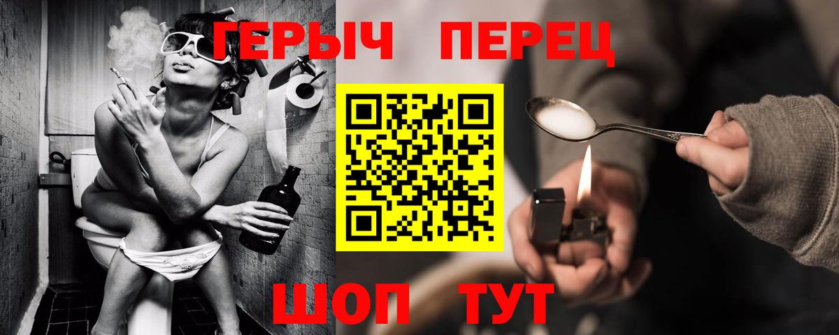 Героин афганец  Электросталь 