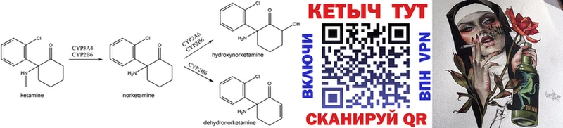 где можно купить наркотик  Электросталь  КЕТАМИН ketamine 