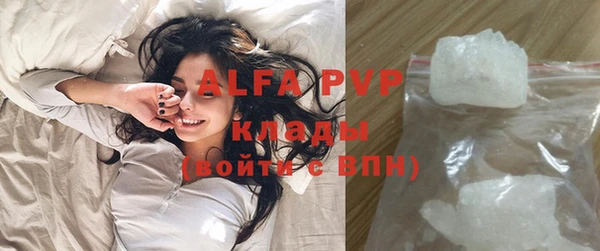 спайс Лабытнанги