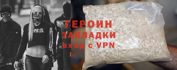 амфетамин Ладушкин