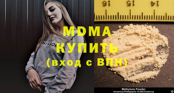 спайс Лабытнанги