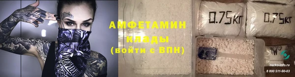 спайс Лабытнанги