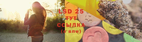 амфетамин Ладушкин