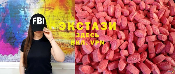 амфетамин Ладушкин