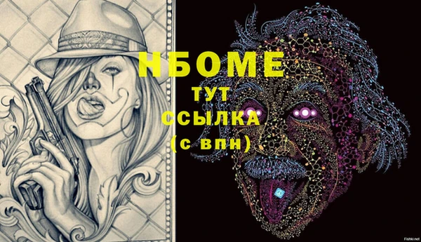 spice Лихославль