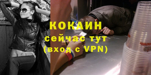 амфетамин Ладушкин