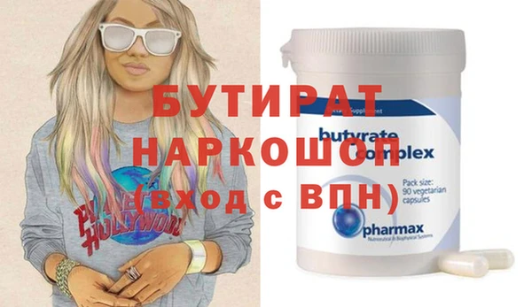 спайс Лабытнанги