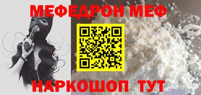 mdpv Бугуруслан