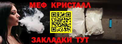 спайс Заволжье