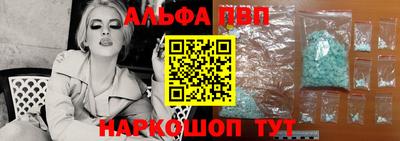 спайс Заволжье
