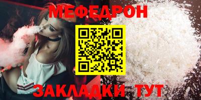 спайс Заволжье