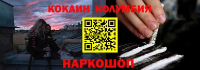 мяу мяу кристалл Заводоуковск
