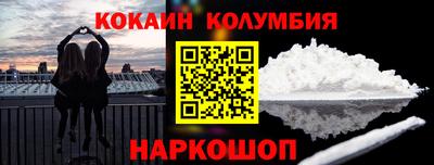 мяу мяу кристалл Заводоуковск