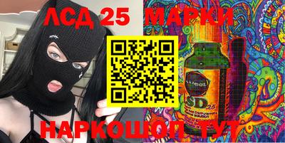 спайс Заволжье