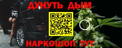 спайс Заволжье