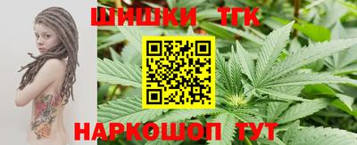 спайс Заволжье