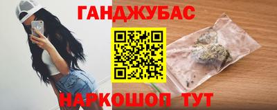 спайс Заволжье
