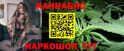 мяу мяу кристалл Заводоуковск