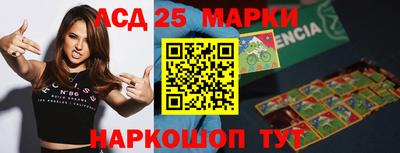 спайс Заволжье