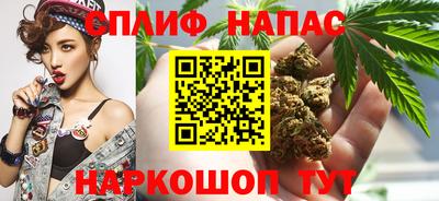 мяу мяу кристалл Заводоуковск