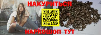 спайс Заволжье