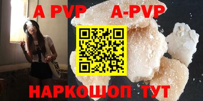 спайс Заволжье
