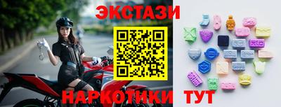 мяу мяу кристалл Заводоуковск