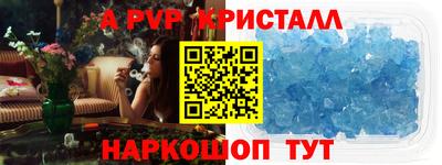спайс Заволжье