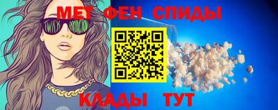 мескалин Абакан