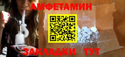 мяу мяу кристалл Заводоуковск
