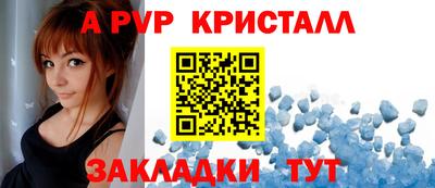 спайс Заволжье