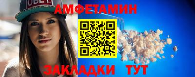 спайс Заволжье