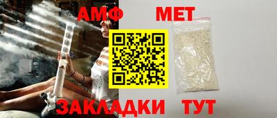 спайс Заволжье