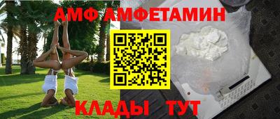 мяу мяу кристалл Заводоуковск