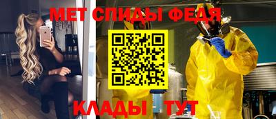 спайс Заволжье