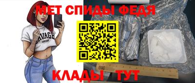 амф Абинск