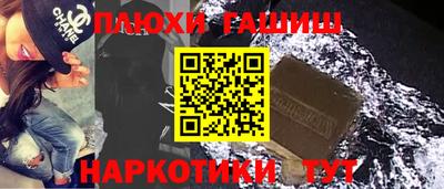 мяу мяу кристалл Заводоуковск